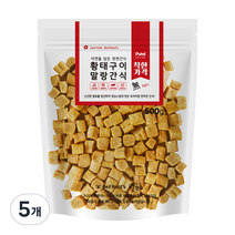 벨루츠 수제 황태구이 말랑간식 강아지간식 500g, 황태구이맛, 5개
