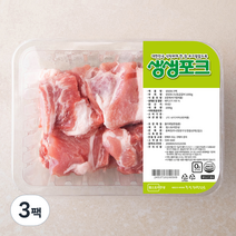 생생포크 한돈 1등급 갈비 (냉장), 1000g, 3팩