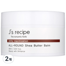 제이스레시피 올 라운드 시어버터 밤, 90ml, 2개