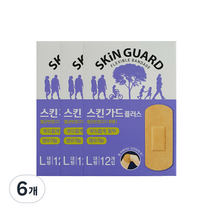 스킨가드 플러스 반창고 12p, 6개