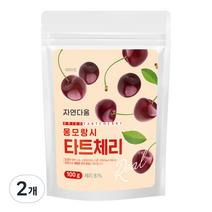 자연다움 몽모랑시 타트체리, 2개, 100g