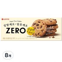 제로 초콜릿칩 쿠키, 84g, 8개