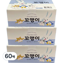 꼬맹이 휴대용 미니 물티슈, 10개입, 60팩