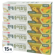 롯데이라이프 종이호일 알뜰형 250mm x 20m, 15개