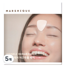 마르시끄 링클 리페어 미간 주름 패치, 55매입, 5개