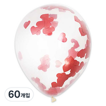 파티팡 컨페티 풍선 30cm, 레드하트, 60개입