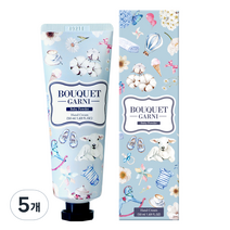 부케가르니 핸드크림 베이비파우더, 50ml, 5개