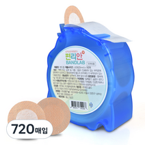 편리안 밴드랩 원형밴드 니플밴드, 720매입