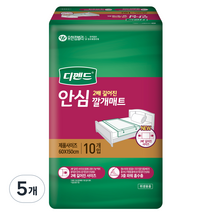 디펜드 남녀공용 안심 2배 길어진 깔개매트 60 x 150 cm, 10개입, 5개