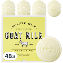 샤워메이트 산양유 비누 버베나 시트러스향, 90g, 48개