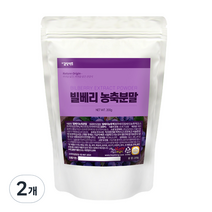 갑당약초 빌베리 농축분말, 2개, 200g