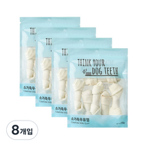 ThinkYourDogTeeth 반려견 우유껌 6개입, 소가죽, 8개입