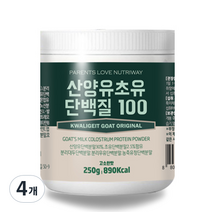 산양유 초유 단백질 100, 4개, 250g
