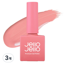 젤로젤로 프리미엄 젤 폴리쉬 10ml, JC-07 라이트코랄, 3개
