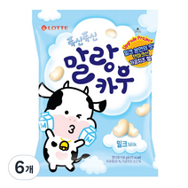 롯데제과 폭신폭신 말랑카우 밀크 츄잉캔디, 158g, 6개입