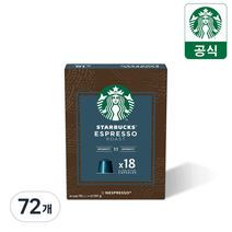 스타벅스 네스프레소 에스프레소 로스트 빅팩 캡슐커피 101g, 5.7g, 72개