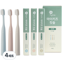 그린핑거 유아용 마이키즈 칫솔 3단계 6~9세 6p 세트, 4세트, 그레이, 블루, 핑크