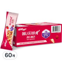 켈로그 레드베리 시리얼 에너지바, 60개, 25g