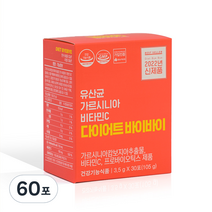 유산균 가르시니아 비타민C 다이어트 바이바이, 105g, 2개