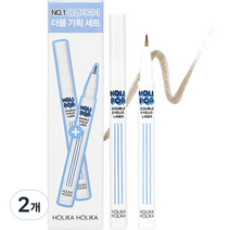 홀리카홀리카 홀리팝 쌍테라이너 0.5g 2p, 블랙, 2개