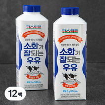 파스퇴르 소화가 잘되는 우유, 700ml, 12팩