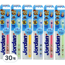 조르단 버디 어린이 칫솔 1단계, 랜덤 발송, 1개, 30개