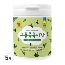 미스플러스 구름목욕시간 피톤치드 입욕파우더 대팩, 500g, 5개
