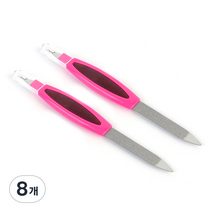 큐티클제거 손톱야스리 네일파일, 8개