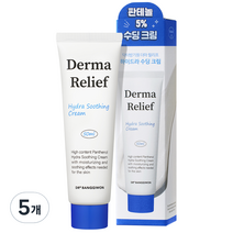 닥터방기원 더마 릴리프 하이드라 수딩 크림, 50ml, 5개