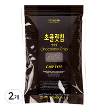 그라쉐 초콜릿칩 111, 1kg, 2개