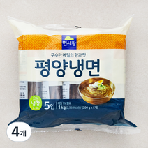 면사랑 평양냉면 5입, 1kg, 4개