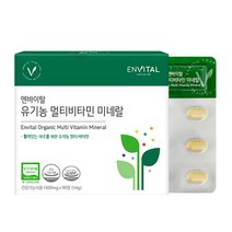 엔바이탈 유기농 멀티비타민 미네랄 54g, 90정, 1개