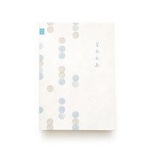 이든디자인 2023 달과노트 다이어리, 블루드롭스