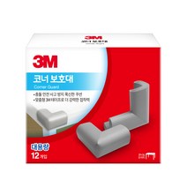 쓰리엠 코너 보호대 회색 12p, 1개, Gray
