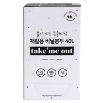 네이쳐리빙 뽑아쓰는 동글바닥 재활용 비닐봉투 100p, 1개, 40L