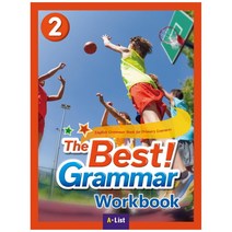 The Best Grammar. 2(Work Book), A List