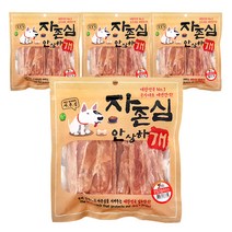 자존심 강아지 안상하개 닭고기 슬라이스 건조간식 200g, 4개, 닭