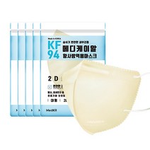 메디케이알 새부리형 황사방역 마스크 대형 KF94, 10개입, 모던베이지, 5개