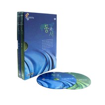 EBS 다큐 프라임 동과서, 2CD
