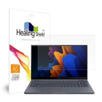 힐링쉴드 삼성 갤럭시북 플렉스2 종이질감 지문방지 블루라이트차단 액정보호필름, 1개