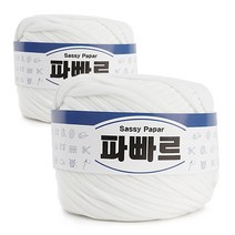 쎄비 파빠르 패브릭얀 뜨개실 500g x 2p, 흰색, 95m, 2개