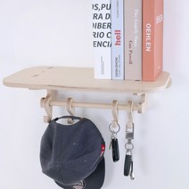 해피툴 자작나무 와이드 벽선반 +고리 4p W4424, 베이지