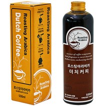 로스팅아라비카 예멘 모카 마타리 더치커피 원액, 1개, 500ml