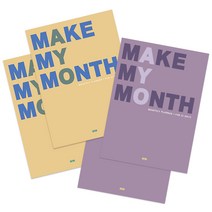 MAKE MY MONTH 먼슬리 플래너 2종 x 2p 세트, 쿨옐로우, 쿨옐로우, 그레이퍼플, 그레이퍼플
