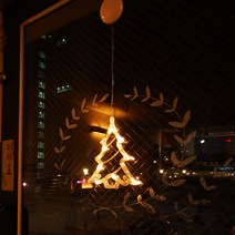 어반LED 윈도우 LED 트리 무드등, 웜화이트