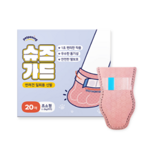 펫프닝 강아지 일회용 신발 양말 슈즈가드 20p, 분홍색(슈즈가드), 랜덤발송(보조밴드)
