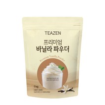 티젠 프리미엄 바닐라 파우더, 1개, 1kg