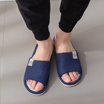 노리스 남성용 NEW 모던 실내화, 블루네이비