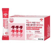 동화약품 먹는 저분자 어린 피쉬 병풀 콜라겐 펩타이드 30p, 1개, 60g