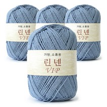 쎄비 린넨 VIP 뜨개실 4p, 37 담청색, 95m